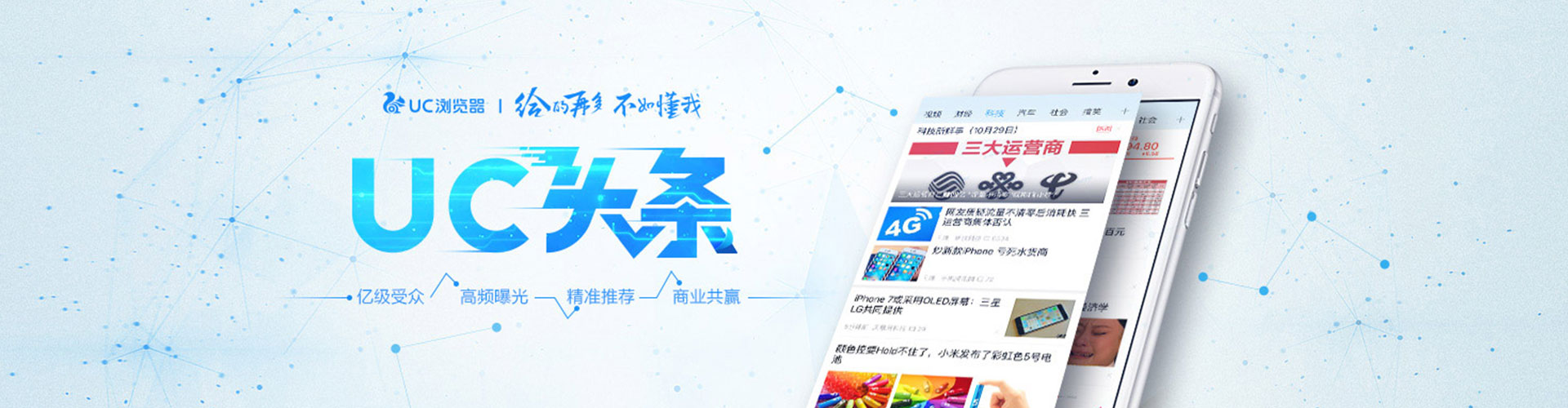 海丰小红书信息流