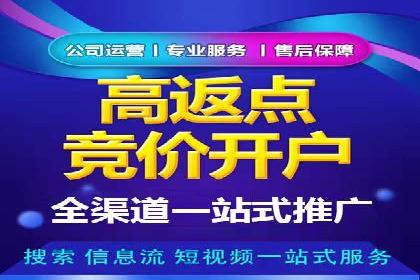 成功SEM主管的团队管理艺术与案例分析
