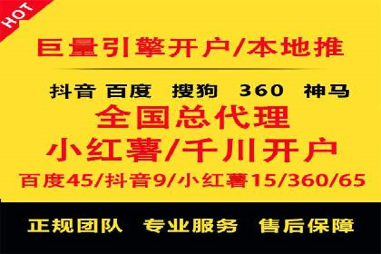 百度推广开户成功案例：如何精准定位目标用户