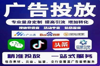 如何在短时间内完成网络推广开户？看这里！